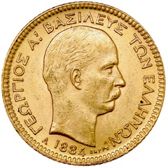 ギリシャ 1884年 ２０ドラクマ金貨 ジョージ１世 Γεώργιος Α΄  ゲオルギオス１世 EF+極美品+
