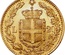 イタリア 1882年R ２０リレ金貨 ウンベルト１世　EF極美品