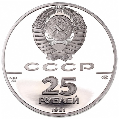 ロシア 1991年 1オンス 25ルーブル 純パラジウム プルーフ貨 バレリーナシリーズ片足手伸ばし