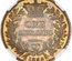 イギリス 1839年 プルーフシリング銀貨　ビクトリア ヤング トーン　UNC PF64+