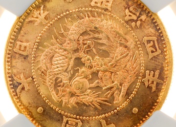 日本　1871（M4)　有輪　10円金貨　NGC　MS65