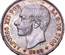 スペイン 1885年 アルフォンソ12世 5ペセタ銀貨　トーン