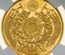 日本　1871（M4)　10円金貨　有輪　NGC　MS63