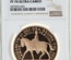 イギリス 2002年 5ポンドプルーフ金貨エリザベス2世即位50年 「馬上の女王」 NGC PF70UCAM