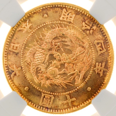 日本　1871（M4)　有輪　10円金貨　NGC　MS65
