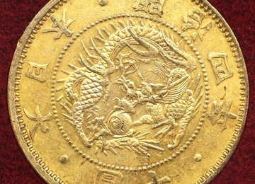 日本　1871（M4)　10円金貨　財務省放出　美品B　＃00300　有輪