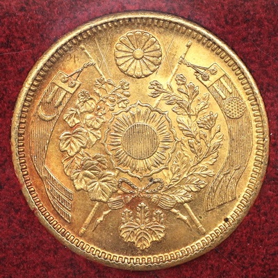 日本　1872（M5)　5円金貨　財務省放出　＃03569　並品　縮小　有輪