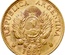 アルゼンチン 1887年 ５ペソ金貨 リバティ フリギア帽 VF+極美品
