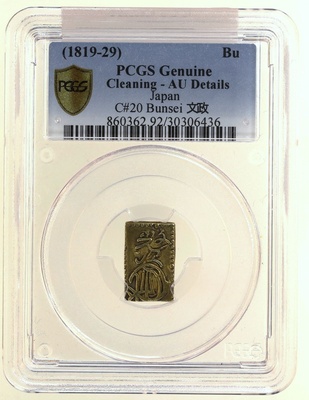 日本 1819年〜1829年　文政一分判金 朱金　PCGS鑑定済