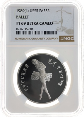 ロシア 1989年　1オンス　25ルーブル　純パラジウム　プルーフ貨　バレリーナシリーズ腕くみ