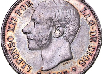 スペイン 1885年 アルフォンソ12世 5ペセタ銀貨 トーン