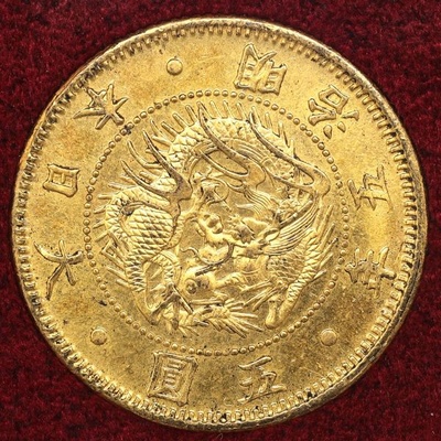 日本　1872（M5)　5円金貨　財務省放出　＃03570　美品B　縮小　有輪