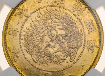 日本　1871（M4)　10円金貨　有輪　NGC　MS63