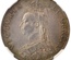 イギリス 1887年  2シリング フローリン 銀貨  ビクトリア ジュビリーヘッド　NGC MS63