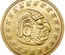 ベリーズ(イギリス)1977年 100ドル金貨 プルーフ マヤ文明太陽神　FDC完全未使用