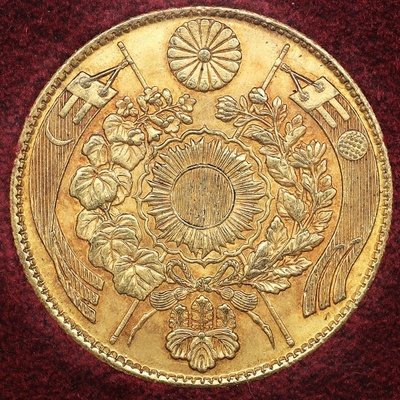 日本　1871（M4)　5円金貨　財務省放出　美品A　＃03027　有輪