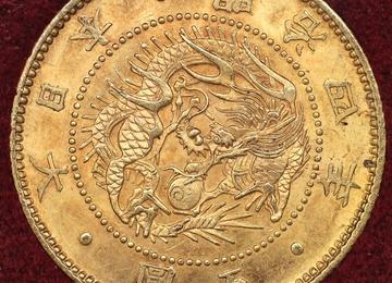 日本　1871（M4)　5円金貨　財務省放出　美品A　＃03027　有輪