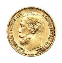 ロシア　1889　5ルーブル金貨　ニコライ　NGC AUd