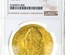 イギリス 1753年銘 5ギニー金貨　ジョージ2世　NGC鑑定 AU58