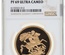 イギリス 1981年 エリザベス ５ポンド金貨　NGC PF69UCAM
