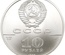 ロシア 1990年　1/2オンス　10ルーブル　純パラジウム貨　バレリーナシリーズ腕くみ