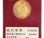 日本　1872（M5)　5円金貨　財務省放出　＃03569　並品　縮小　有輪
