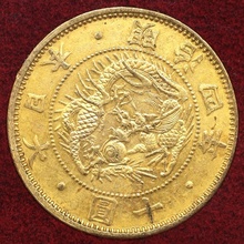 日本　1871（M4)　10円金貨　財務省放出　美品B　＃00300　有輪