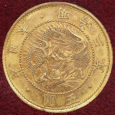 日本　1870（M3)　5円金貨　財務省放出　＃01969　無輪　明瞭うろこ　美品B
