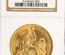 ペルー 1962年 100ソル 大型金貨 限定発行 9678枚 NGC MS64 3162662-003