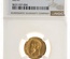 ロシア　1889　5ルーブル金貨　ニコライ　NGC AUd