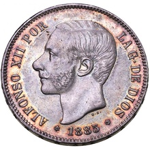 スペイン 1885年 アルフォンソ12世 5ペセタ銀貨　トーン
