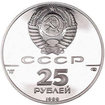 ロシア 1989年　1オンス　25ルーブル　純パラジウム　プルーフ貨　バレリーナシリーズ腕くみ