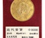 日本　1871（M4)　10円金貨　財務省放出　美品B　＃00300　有輪