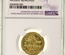 オスマントルコ  1789年(AH1203//13)  ZERI MAHBUB　ゼリ金貨　NGC鑑定UNC